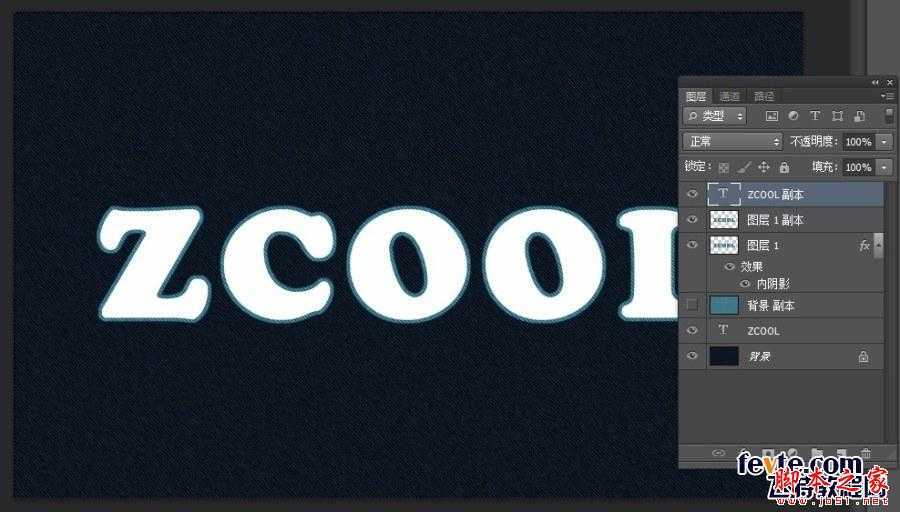 ‘photoshop设计制作漂亮逼真的牛仔布料文字‘