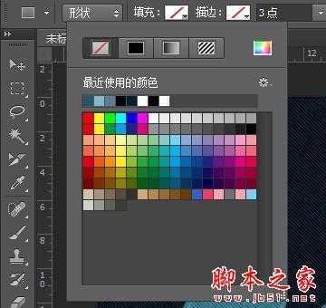 ‘photoshop设计制作漂亮逼真的牛仔布料文字‘
