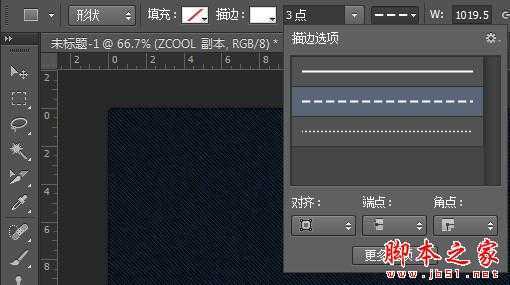 ‘photoshop设计制作漂亮逼真的牛仔布料文字‘