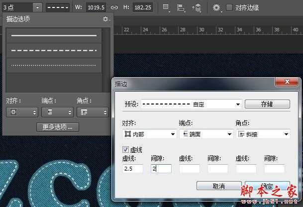 ‘photoshop设计制作漂亮逼真的牛仔布料文字‘