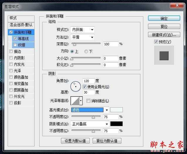 ‘photoshop设计制作漂亮逼真的牛仔布料文字‘