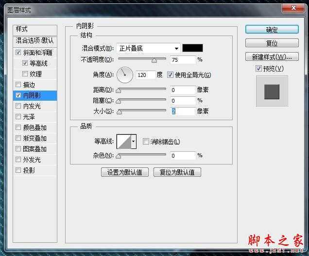 ‘photoshop设计制作漂亮逼真的牛仔布料文字‘