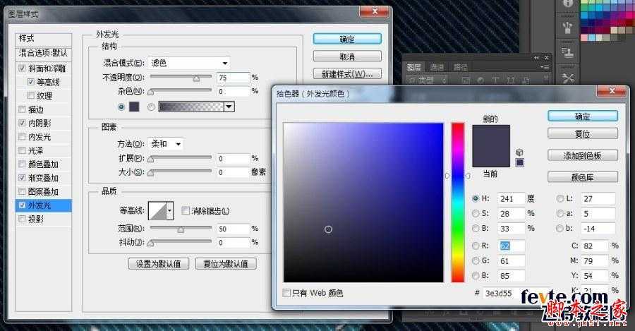 ‘photoshop设计制作漂亮逼真的牛仔布料文字‘