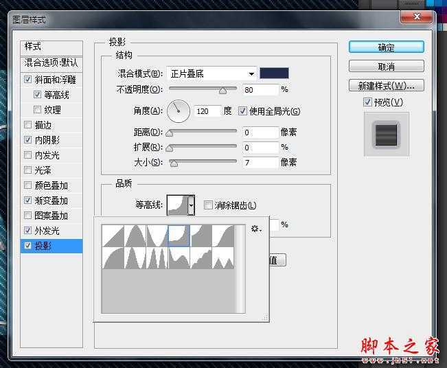 ‘photoshop设计制作漂亮逼真的牛仔布料文字‘