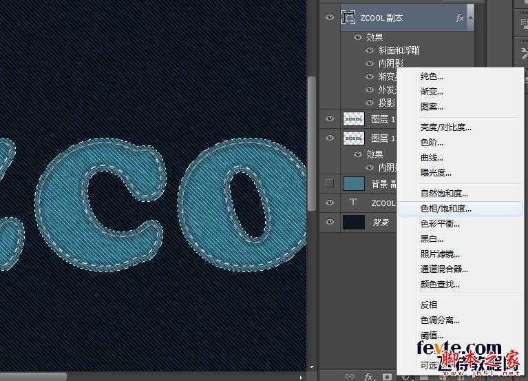 ‘photoshop设计制作漂亮逼真的牛仔布料文字‘