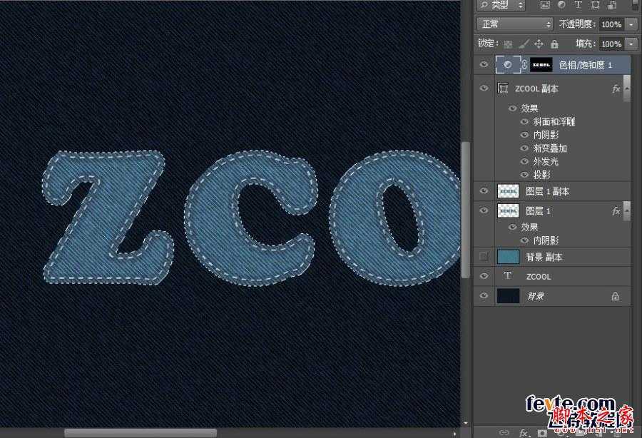 ‘photoshop设计制作漂亮逼真的牛仔布料文字‘