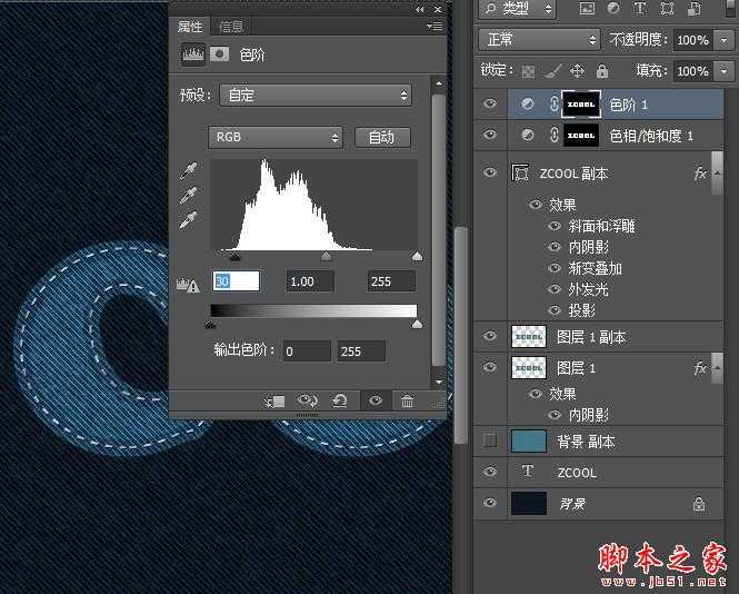 ‘photoshop设计制作漂亮逼真的牛仔布料文字‘