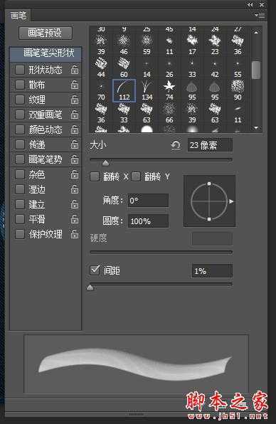 ‘photoshop设计制作漂亮逼真的牛仔布料文字‘