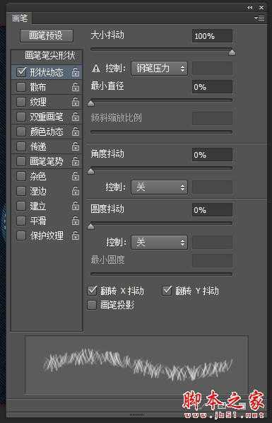 ‘photoshop设计制作漂亮逼真的牛仔布料文字‘