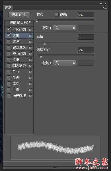 ‘photoshop设计制作漂亮逼真的牛仔布料文字‘