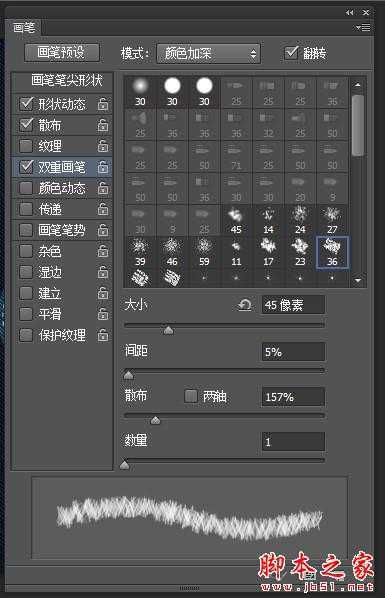 ‘photoshop设计制作漂亮逼真的牛仔布料文字‘