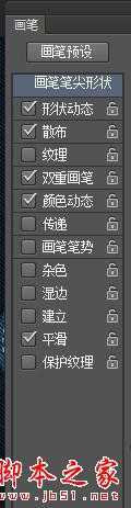‘photoshop设计制作漂亮逼真的牛仔布料文字‘