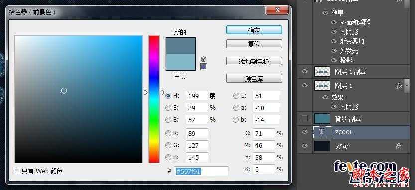 ‘photoshop设计制作漂亮逼真的牛仔布料文字‘
