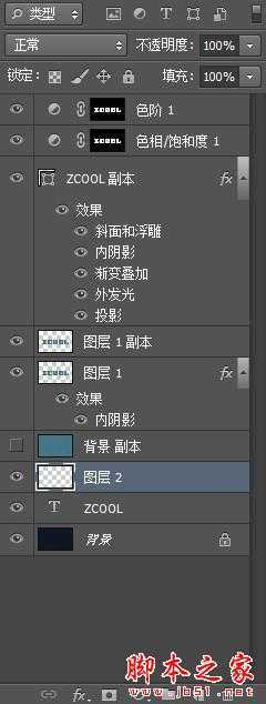‘photoshop设计制作漂亮逼真的牛仔布料文字‘