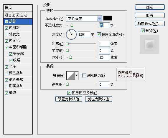 ‘photoshop设计制作粉色糖果气泡字‘