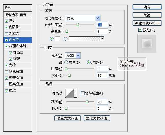 ‘photoshop设计制作粉色糖果气泡字‘