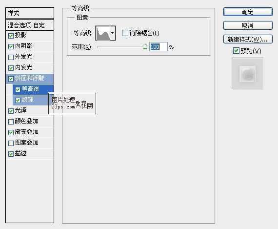 ‘photoshop设计制作粉色糖果气泡字‘