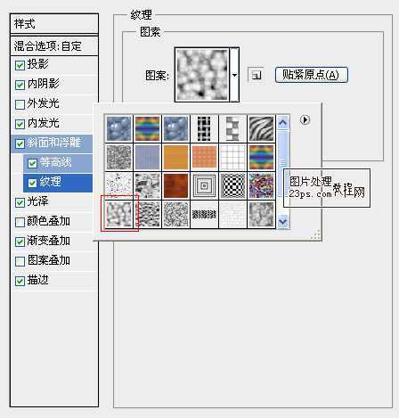 ‘photoshop设计制作粉色糖果气泡字‘