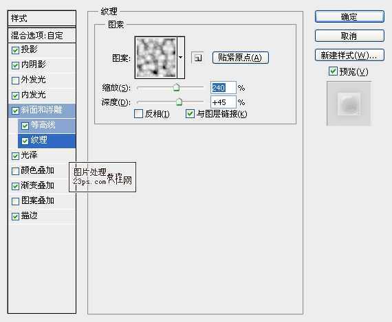 ‘photoshop设计制作粉色糖果气泡字‘