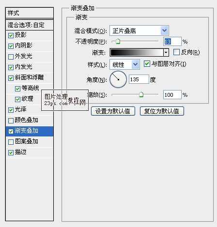 ‘photoshop设计制作粉色糖果气泡字‘