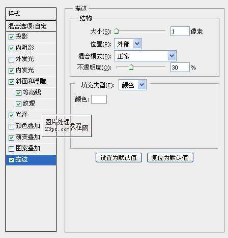 ‘photoshop设计制作粉色糖果气泡字‘