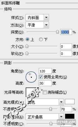 ‘photoshop打造出三维立体三角形图标‘