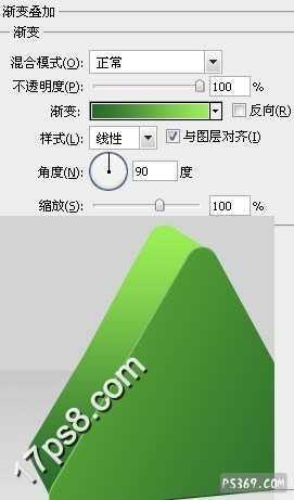 ‘photoshop打造出三维立体三角形图标‘