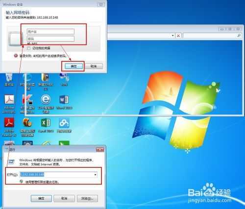 win8如何共享文件夹