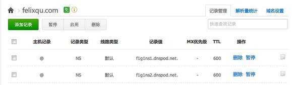 技术分享
