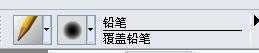 painter绘制武侠故事中的世外高人插画 脚本之家 PAINTER教程
