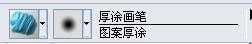 painter绘制武侠故事中的世外高人插画 脚本之家 PAINTER教程