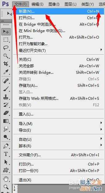 ‘教你用PS制作感恩贺卡‘