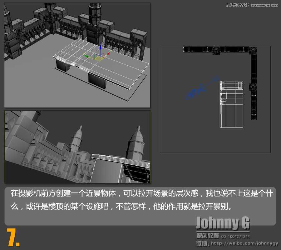 3ds Max实例教程：结合PS制作户外科幻场景,破洛洛