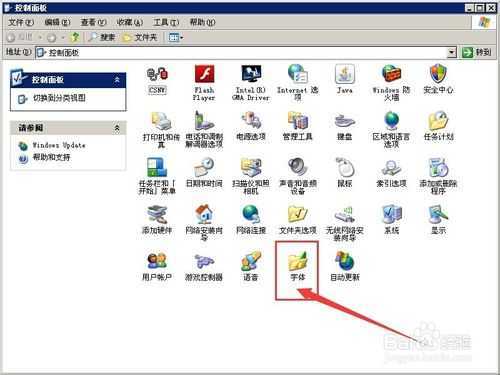 ‘Photoshop安装字体后不显示不能用怎么办？‘