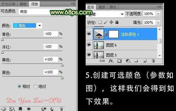 ‘Photoshop将海景人物图片调成柔美的淡绿色‘