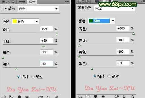 ‘Photoshop将海景人物图片调成柔美的淡绿色‘