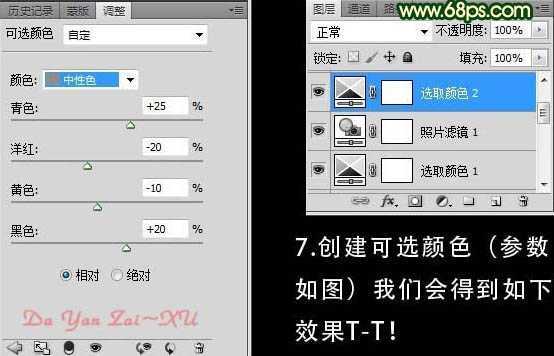‘Photoshop将海景人物图片调成柔美的淡绿色‘