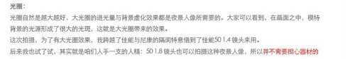 一张照片的产生 教你拍摄夜景梦幻人像