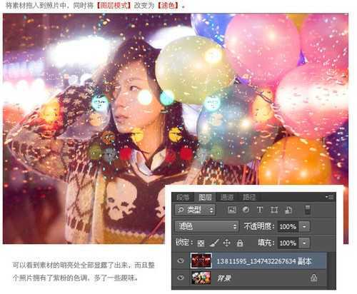 用好自然环境光 教你拍摄夜景梦幻人像