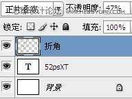 ‘Photoshop设计制作经典的折叠复古字体教程‘