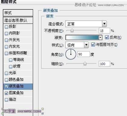 ‘Photoshop设计制作经典的折叠复古字体教程‘
