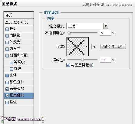 ‘Photoshop设计制作经典的折叠复古字体教程‘