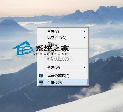  Win10设置纯色桌面背景的步骤