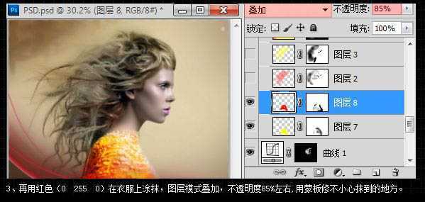 ‘Photoshop为人物头像调制出绚丽的红色彩妆效果‘