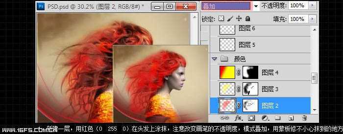 ‘Photoshop为人物头像调制出绚丽的红色彩妆效果‘