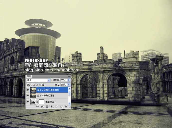 ‘Photosho将建筑图片调成古典淡黄色‘