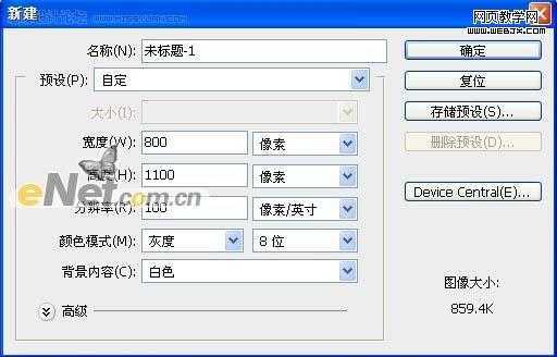 ‘Photoshop