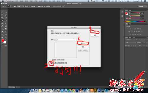 ‘Photoshop(PS)制作让你的星星动起来效果图文教程‘