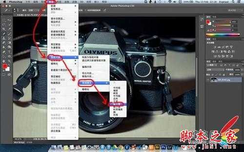 ‘Photoshop(PS)制作让你的星星动起来效果图文教程‘