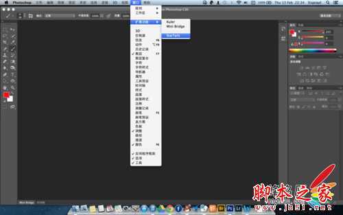 ‘Photoshop(PS)制作让你的星星动起来效果图文教程‘